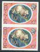 Dominica 1975-78 Common Opossum (Manicou) 30c imperforate pair unmounted mint, as SG 501, stamps on animals