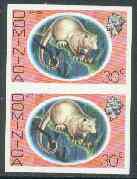 Dominica 1975-78 Common Opossum (Manicou) 30c imperforate pair unmounted mint, as SG 501, stamps on , stamps on  stamps on animals