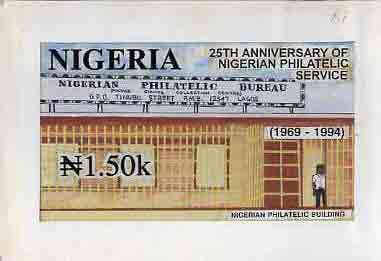 Nigeria 1994 25th Anniversary of Philatelic Services - original hand-painted artwork for 1n50 value (Philatelic Building) by unknown artist on board size 9x5 endorsed B1, stamps on , stamps on  stamps on postal