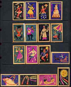 Match Box Labels - complete set of 16 Films & Arts, superb unused condition (Russian), stamps on films    entertainments   theatre