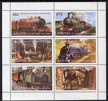 Abkhazia 1997 Steam Locomotives perf sheetlet containing complete set of 6 values unmounted mint, stamps on , stamps on  stamps on railways