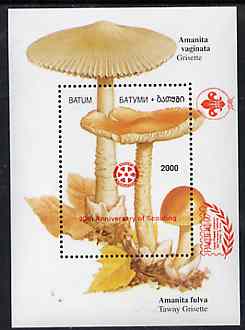 Batum 1997 Mushrooms perf souvenir sheet (2000 value) opt'd for 'Pacific 97' with Rotary opt on stamp & Scout opt in margin  (in red) unmounted mint, stamps on , stamps on  stamps on fungi, stamps on stamp exhibitions, stamps on rotary, stamps on scouts, stamps on knots     