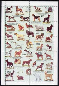 Touva 1997 Dogs of the World perf sheetlet containing complete set of 10 values unmounted mint, stamps on , stamps on  stamps on dogs, stamps on  stamps on newfoundland, stamps on  stamps on bernard