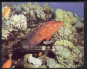 Touva 1997 Fish perf souvenir sheet (2000 value) unmounted mint, stamps on , stamps on  stamps on fish