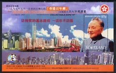 Bernera 1997 '100 Years Hong Kong Stamp Exhibition' perf souvenir sheet containing 97p stamp featuring Deng Xiao Ping & Hong Kong Sky-line unmounted mint, stamps on , stamps on  stamps on stamp exhibitions, stamps on  stamps on tourism