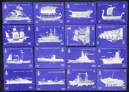 Match Box Labels - complete set of 16 Ships (blue background), superb unused condition (Hungarian Kon Tiki series), stamps on , stamps on  stamps on ships    submarines     vikings