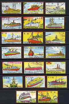 Match Box Labels - complete set of 20 Ships (brown border), superb unused condition (Chinese Tin Wah Match Co), stamps on ships   