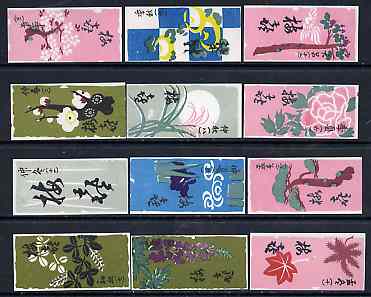 Match Box Labels - complete set of 12 Flowers of the Months, superb unused condition (Japanese), stamps on flowers