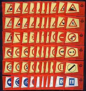 Match Box Labels - complete set of 60 Road Signs, superb unused condition (Yugoslav Drava series), stamps on roads