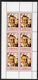 Turkmenistan 2000 Personalities - Walt Disney perf sheetlet containing 6 values unmounted mint, stamps on personalities, stamps on films, stamps on entertainments, stamps on disney, stamps on movies, stamps on cinema, stamps on 