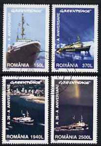 Rumania 1997 Greenpeace Ships complete set of 4 cto used, stamps on , stamps on  stamps on ships, stamps on rainbows, stamps on environment