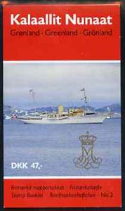 Booklet - Greenland 1990 Margrethe 47k booklet (Cover with ship) complete and pristine, SG SB2