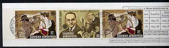 Greece 1985 Europa - Music Year 134Dr booklet complete with first day cancels, stamps on europa, stamps on music, stamps on composers