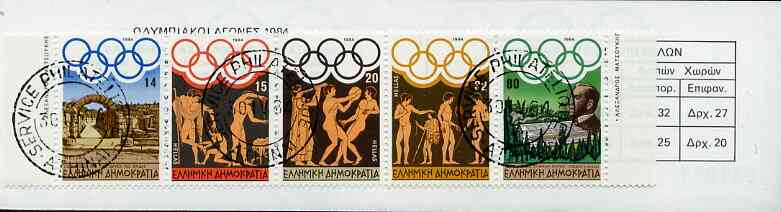 Greece 1984 Los Angeles Olympic Games 161Dr booklet complete with first day cancels, stamps on olympics, stamps on stadium, stamps on discus, stamps on ancient greece, stamps on athletics, stamps on 