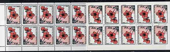 Israel 1992 Anemone (undenominated) booklet (tete-beche pane) complete and pristine, SG SB23, stamps on , stamps on  stamps on flowers, stamps on stamp on stamp, stamps on  stamps on stamponstamp