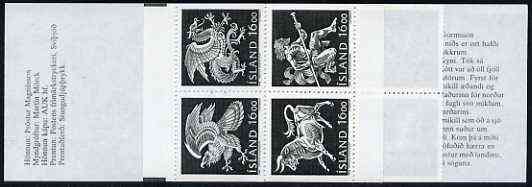 Booklet - Iceland 1988 National Guardian Spirits 192k booklet complete and pristine, SG SB10