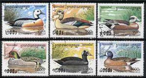 Cambodia 1997 Ducks complete perf set of 6 values cto used, SG 1644-49, stamps on birds, stamps on ducks