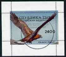 Touva 1995 Birds of Prey (Golden Eagle) perf s/sheet cto used, stamps on , stamps on  stamps on birds, stamps on  stamps on birds of prey