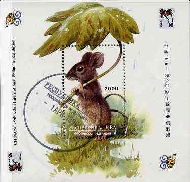 Touva 1996 Chinese New Year - Year of the Rat perf miniature sheet with 'China 96' imprint cto used, stamps on animals, stamps on rats, stamps on stamp exhibitions, stamps on rodents, stamps on lunar, stamps on lunar new year