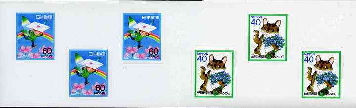 Japan 1989 Letter Writing Day 300y Self-adhesive booklet complete and pristine, SG SB47, stamps on , stamps on  stamps on cats, stamps on  stamps on letter, stamps on  stamps on writing, stamps on  stamps on fairy tales, stamps on  stamps on self adhesive    