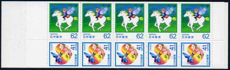 Booklet - Japan 1990 Letter Writing Day 515y booklet complete and very fine, SG SB51, stamps on , stamps on  stamps on letter     writing    fairy tales      bluebird    heart     horses