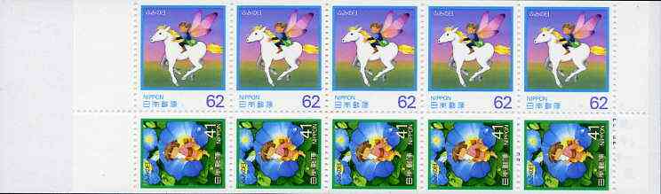 Japan 1991 Letter Writing Day 515y booklet complete and very fine, SG SB52, stamps on , stamps on  stamps on letter     writing    fairy tales      heart     horses