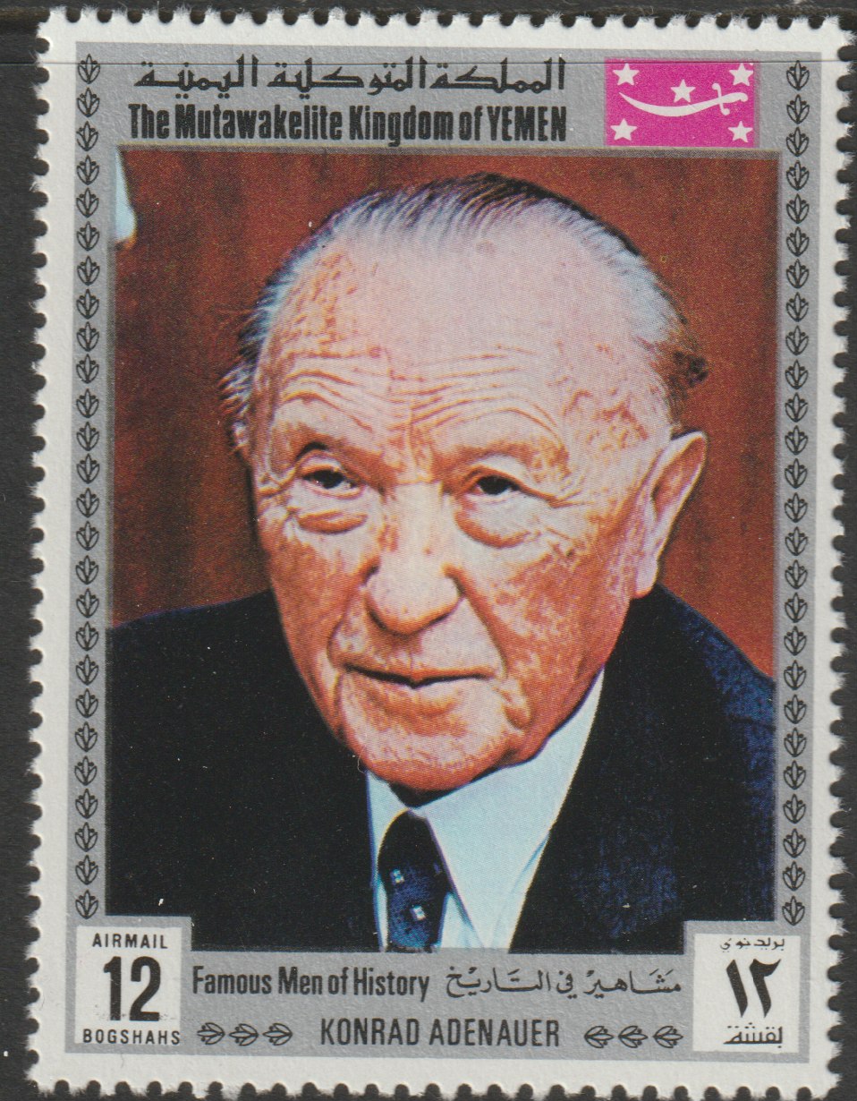 Yemen - Royalist 1969 Famous Men of History 12b Adenauer from perf set of 11 unmounted mint, Mi 849A*, stamps on , stamps on  stamps on history    personalities    adenauer, stamps on  stamps on nato