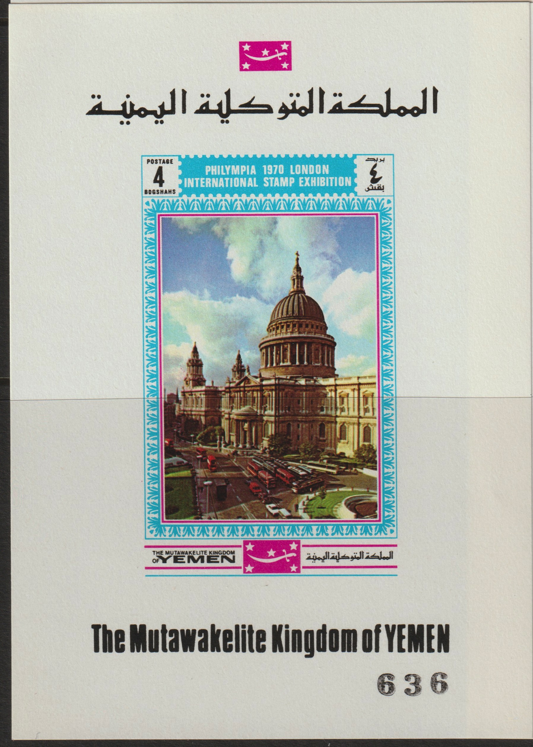 Yemen - Royalist 1970 Philympia 70 Stamp Exhibition 4B imperf m/sheet showing St Pauls Cathedral (as Mi 1032) unmounted mint, stamps on stamp exhibitions, stamps on cathedrals     london     tourism