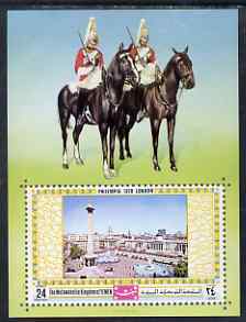 Yemen - Royalist 1970 'Philympia 70' Stamp Exhibition 24B imperf m/sheet showing Trafalgar Square & Horseguards unmounted mint (as Mi 1036), stamps on stamp exhibitions, stamps on nelson        london       monuments    fountains     militaria     tourism