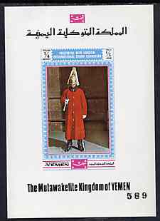 Yemen - Royalist 1970 'Philympia 70' Stamp Exhibition 1/4B imperf m/sheet showing Guard on Sentry Duty (as Mi 1016) unmounted mint, stamps on stamp exhibitions, stamps on militaria        london         tourism