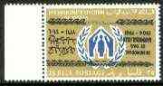 Jordan 1961 Dag Hammarskj9Ald Memorial Issues 35f with opt inverted (opt'd on Refugee Year) unmounted mint, SG 506a, stamps on , stamps on  stamps on refugees       united-nations    nobel