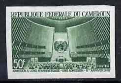 Cameroun 1966 Admission to UN 50f imperf colour trial (several different combinations available but price is for ONE) as SG 439 unmounted mint, stamps on , stamps on  stamps on united-nations