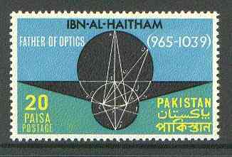 Pakistan 1969 Millenary Commemoration of Ibn-al-Haitham (Physicist) unmounted mint, SG 286*, stamps on science, stamps on physics, stamps on maths, stamps on optics