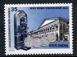 India 1980 150th Anniversary of India Government Mint unmounted mint, SG 992*, stamps on banking     finance    coins