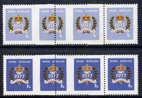 Staffa 1977 Silver Jubilee set of 2 (1p & 1.5p) each in horiz strips of 4 with superb misplaced perforations, unmounted mint, stamps on , stamps on  stamps on royalty, stamps on  stamps on silver jubilee