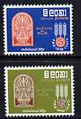 Ceylon 1963 Freedom From Hunger set of 2 unmounted mint, SG 475-76, stamps on , stamps on  stamps on food, stamps on  stamps on  ffh , stamps on  stamps on 