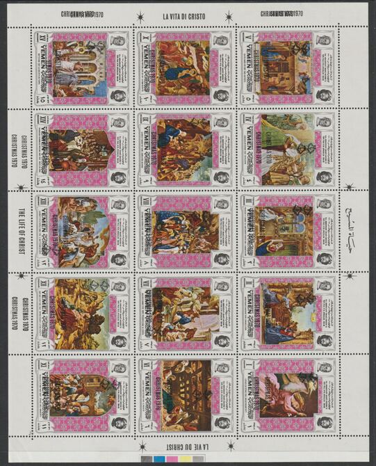 Yemen - Royalist 1970 Christmas overprint on Life of Christ/Pope Paul sheetlet of 15 values (1B to 15B) each with overprint DOUBLED unmounted mint, as Mi 1099-1113, stamps on christmas, stamps on religion, stamps on pope