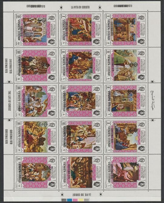 Yemen - Royalist 1970 Christmas overprint on Life of Christ/Pope Paul sheetlet of 15 values (1B to 15B) each with overprint DOUBLED unmounted mint, as Mi 1099-1113, stamps on , stamps on  stamps on christmas, stamps on religion, stamps on pope