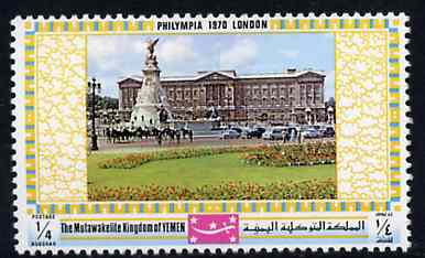 Yemen - Royalist 1970 Philympia 70 Stamp Exhibition 1/4B Buckingham Palace from perf set of 10, Mi 1026A* unmounted mint, stamps on stamp exhibitions, stamps on london    palaces     tourism