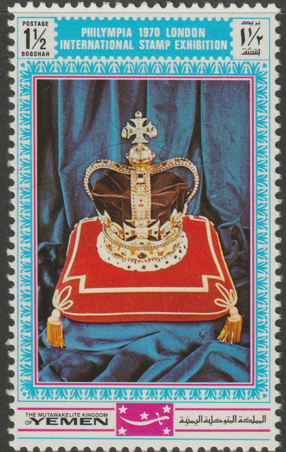 Yemen - Royalist 1970 'Philympia 70' Stamp Exhibition 1.5B Crown from perf set of 10, Mi 1029A* unmounted mint, stamps on london, stamps on jewellry, stamps on tourism, stamps on stamp exhibitions        