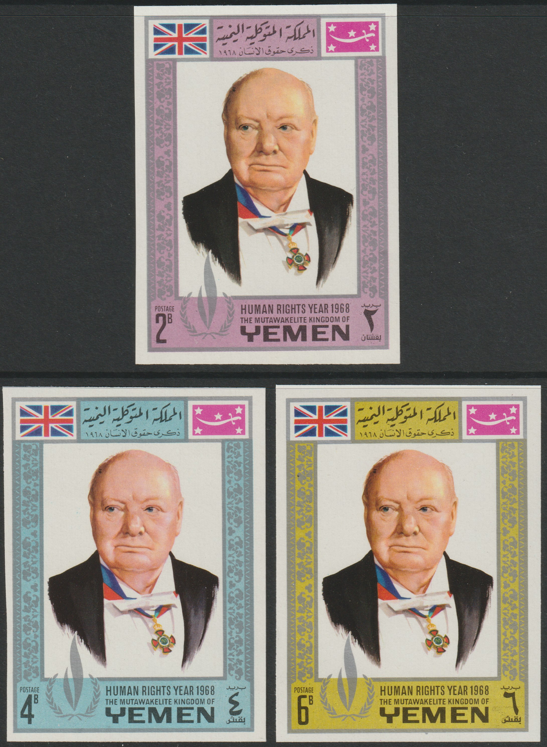 Yemen - Royalist 1968 Human Rights Year the three imperf values showing Churchill unmounted mint (Mi 540, 544 & 548B)*, stamps on churchill, stamps on human rights, stamps on personalities