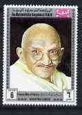 Yemen - Royalist 1969 Famous Men of History 6b Gandhi from perf set of 11 unmounted mint, Mi 846A*, stamps on history     personalities     gandhi