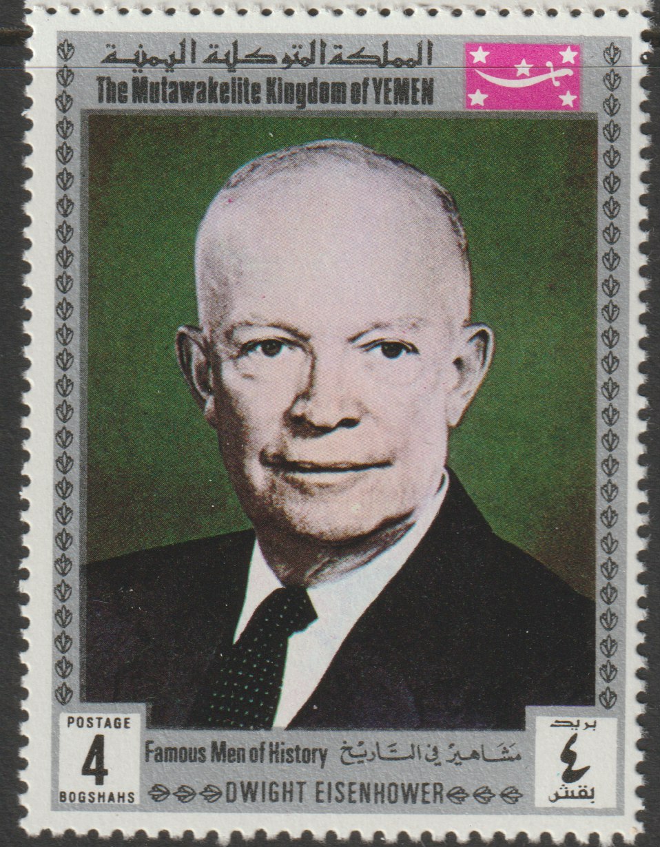 Yemen - Royalist 1969 Famous Men of History 4b Eisenhower from perf set of 11 unmounted mint, Mi 841A*, stamps on history     personalities     americana    eisenhower    usa-presidents, stamps on nato, stamps on bridge (card game)