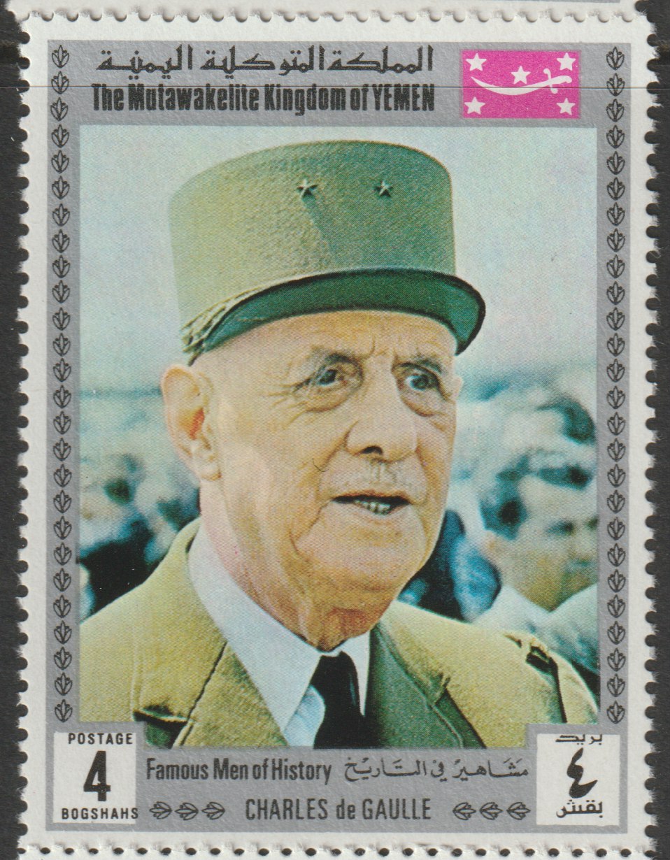 Yemen - Royalist 1969 Famous Men of History 4b De Gaulle from perf set of 11 unmounted mint, Mi 843A*, stamps on , stamps on  stamps on constitutions, stamps on personalities, stamps on de gaulle, stamps on  stamps on personalities, stamps on  stamps on de gaulle, stamps on  stamps on  ww1 , stamps on  stamps on  ww2 , stamps on  stamps on militaria