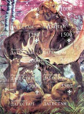 Dagestan Republic 1998 Lions attacking Elk composite sheetlet containing complete set of 8 values each with Scout Logo, unmounted mint, stamps on , stamps on  stamps on animals, stamps on  stamps on deer, stamps on  stamps on cats, stamps on  stamps on scouts, stamps on  stamps on knots