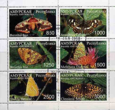 Amurskaja Republic 1997 Butterflies perf sheetlet containing complete set of 6 cto used (horiz designs), stamps on , stamps on  stamps on butterflies