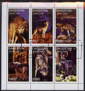 Dagestan Republic 1997 Wolves perf sheetlet containing complete set of 6 cto used, stamps on , stamps on  stamps on animals, stamps on  stamps on dogs, stamps on  stamps on wolves