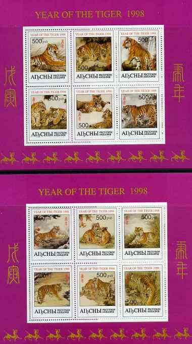 Abkhazia 1998 Year of the Tiger set of two sheetlets (each containing 6 values) unmounted mint, stamps on , stamps on  stamps on animals    tiger   cats, stamps on  stamps on tigers