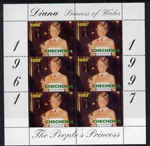 Chechenia 1997 Diana, Princess of Wales in sheetlet containing 6 x 1000 value (Princess in Evening Dress unmounted mint, stamps on , stamps on  stamps on diana     royalty       