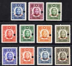 China 1941 Sun Yat-sen monochrome set of 11 unmounted mint optd SPECIMEN with security punch hole (ex ABN Co archives) SG 583-93, stamps on 